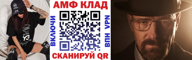 Амфетамин 97%  где можно купить наркотик  Закаменск 