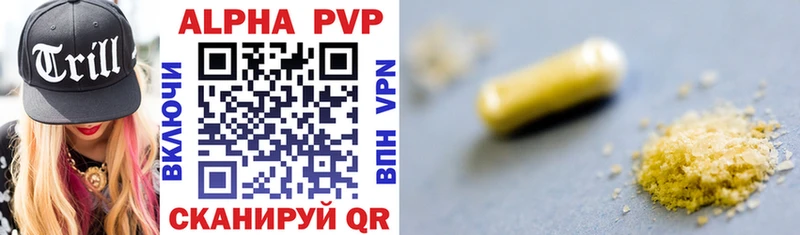 маркетплейс состав Закаменск Alpha-PVP Соль omg