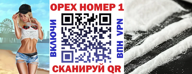 Кокаин 97%  дарнет шоп  Закаменск 