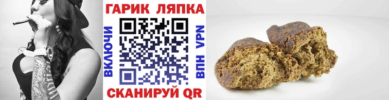 ГАШ хэш  Закаменск 