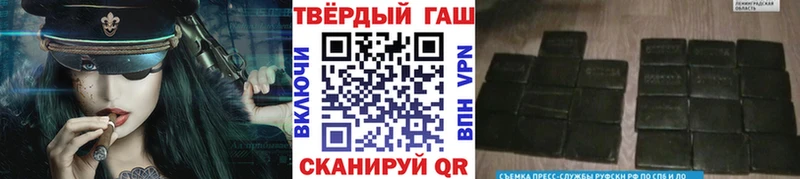 ГАШИШ индика сатива Закаменск