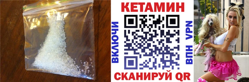 кракен как зайти  Закаменск  КЕТАМИН ketamine 