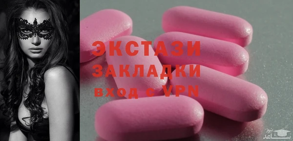 мефедрон VHQ Семёнов