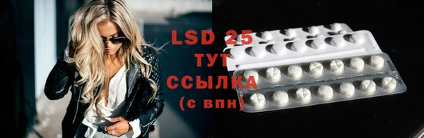 марки lsd Алексин