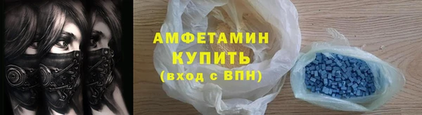 мефедрон Алзамай