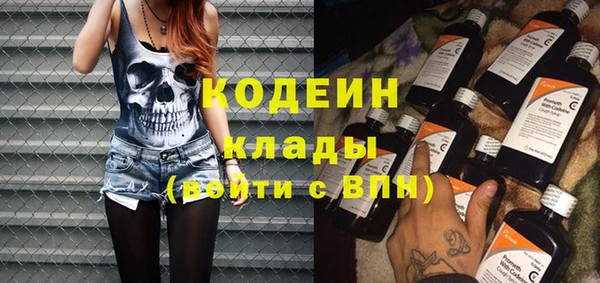 мефедрон Алзамай
