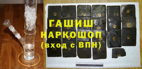мефедрон Алзамай