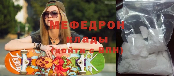 мефедрон Алзамай