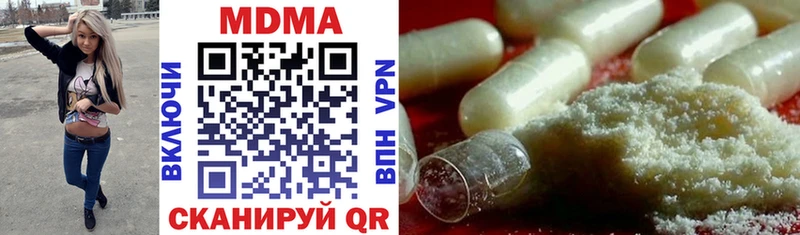 MDMA VHQ  купить наркоту  MEGA онион  Закаменск 