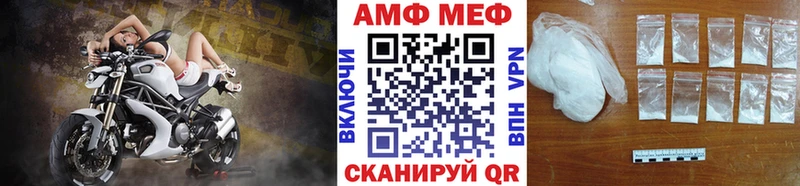 МЕТАМФЕТАМИН витя  MEGA ссылка  Закаменск 