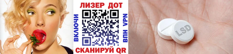 KRAKEN ссылка Закаменск Марки NBOMe 1500мкг